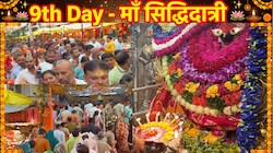 विंध्याचल धाम में महानवमी की धूम: मां सिद्धिदात्री की पूजा क्यों है खास? जानें अर्धनारीश्वर स्वरूप की पौराणिक कथा