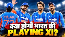IND vs NZ: कौन IN, कौन OUT? प्लेइंग XI पर बड़ा सस्पेंस, कप्तान श्रेयस अय्यर के सामने बड़ा धर्मसंकट