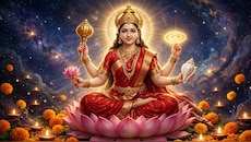 Navratri 9th Day: नवरात्र की नवमी आज, मां सिद्धिदात्री की पूजा में पढ़ें यह मंत्र, आरती, कथा और चालीसा