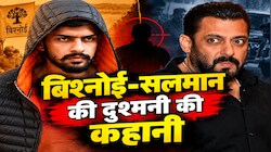 'हिट लिस्ट' में नाम, सलमान खान कैसे बन गए लॉरेंस बिश्नोई के दुश्मन; 28 साल की अदावत में अब तक क्या-क्या हुआ?