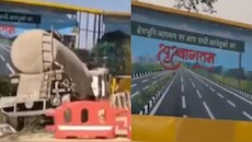 सामने दिखी सीधी सड़क, ड्राइवर ने मोड़ दिया ट्रक: दिल्ली-देहरादून एक्सप्रेसवे पर होर्डिंग में जा घुसा कंटेनर; VIDEO वायरल