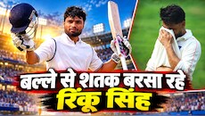 टीम इंडिया के इस खिलाड़ी को पूछ तक नहीं रहे सेलेक्टर्स, अब रणजी में निकाला गुस्सा, शतक जड़कर फिर पीटा टीम इंडिया का दरवाजा