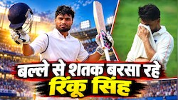 टीम इंडिया के इस खिलाड़ी को पूछ तक नहीं रहे सेलेक्टर्स, अब रणजी में निकाला गुस्सा, शतक जड़कर फिर पीटा टीम इंडिया का दरवाजा
