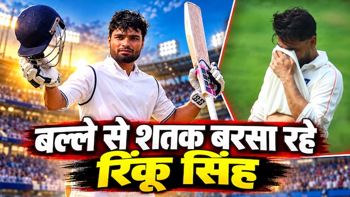 टीम इंडिया के इस खिलाड़ी को पूछ तक नहीं रहे सेलेक्टर्स, अब रणजी में निकाला गुस्सा, शतक जड़कर फिर पीटा टीम इंडिया का दरवाजा