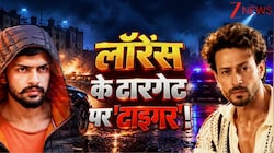 'मैं रिक्‍शा निकाल रहा था, अचानक फायर धांय-धांय'...चश्‍मदीदों की जुबानी, टाइगर को 'टारगेट' करने की कहानी
