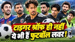 टाइगर श्रॉफ ही नहीं... जॉन अब्राहम से लेकर रणबीर कपूर तक, बॉलीवुड में ये स्टार भी हैं फुटबॉल प्रेमी, लिस्ट में बड़े-बड़े नाम शामिल