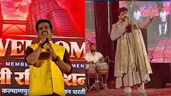 मुंगेर के कल्याणपुर दुर्गा पूजा में रवि किशन के भजनों पर झूमे लोग, बेकाबू भीड़ के चलते बीच में रोकना पड़ा पवन सिंह का कार्यक्रम
