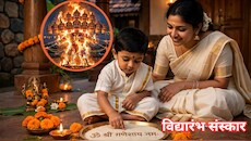 दहन नहीं, शुरुआत! भारत के इस राज्य में दशहरे पर बच्चे चावल की थाली में लिखते हैं गणेश मंत्र, जानें अनोखी परंपरा