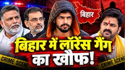 पवन सिंह, उपेंद्र कुशवाहा और पप्पू यादव... बिहार के नेताओं को भी मिल चुकी है लॉरेंस बिश्नोई के नाम पर धमकी
