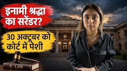 सहारनपुर कोर्ट में सरेंडर कर सकती है इनामी श्रद्धा दुबे! शिवा शर्मा नहीं ये केस है वजह