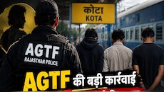 टाइगर श्रॉफ फायरिंग केस: राजस्थान में गैंगस्टर्स की कमर तोड़ने वाली AGTF क्या है?