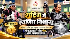 एशियन पैरा-गेम्स में भारत को गोल्ड और सिल्वर: डिफेंडिंग चैंपियन अवनी लेखरा फाइनल में हारीं, मोना अग्रवाल ने रचा इतिहास