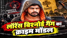 नाबालिग, गुमनाम चेहरे, मामूली रकम, दागो और भागो… क्या है लॉरेंस बिश्नोई गैंग की शूटर रणनीति?