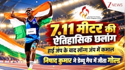 हाई जंप ही नहीं, लॉन्ग जंप में भी किंग: कौन हैं निषाद कुमार? पहले ही एशियन पैरा गेम्स इवेंट में जीता गोल्ड