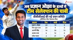 बीसीसीआई की नई चयन समिति: अजीत अगरकर के बाद प्रज्ञान ओझा बने चीफ सेलेक्टर, रमेश पवार की हुई एंट्री