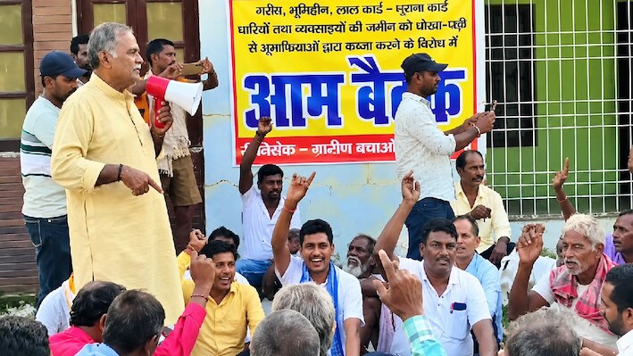 गरीब बचाओ आंदोलन: कुर्सेला में भू-माफिया के खिलाफ लोगों ने भरी हुंकार, जमीन पर कब्जे के खिलाफ आंदोलन की चेतावनी