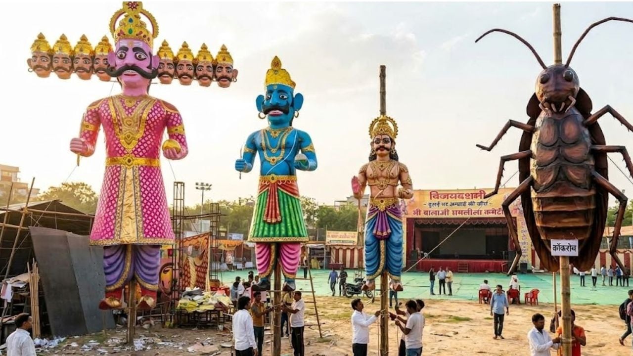 रावण के साथ कॉकरोच का भी होगा दहन