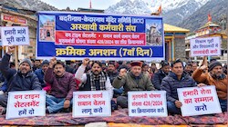 BKTC कर्मचारियों का आंदोलन तेज: आर-पार की लड़ाई के मूड में कर्मचारी, विश्राम गृहों और स्कूलों में तालाबंदी का ऐलान