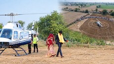 अलवर में अनोखी शादी: दो भाई हेलीकॉप्टर से लेने पहुंचे दुल्हनें, गांव में उमड़ी भीड़