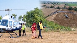 अलवर में अनोखी शादी: दो भाई हेलीकॉप्टर से लेने पहुंचे दुल्हनें, गांव में उमड़ी भीड़