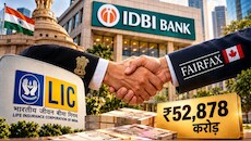 IDBI Bank Privatisation : IDBI बैंक को Fairfax ग्रुप के हाथों बेचने का विरोध, कर्मचारियों ने बुलाई 2 दिन की हड़ताल, इस दिन ठप रहेगा काम!