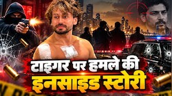 DNA: रील लाइफ हीरो vs रियल लाइफ विलेन: टाइगर श्रॉफ पर क्यों हुआ हमला... मुंबई में फिर 90s वाला अंडरवर्ल्ड खौफ?