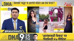DNA: 10 टीमें, 50 हजार का इनाम और नेपाल-यूपी का सफर... पुलिस को चकमा दे रही मॉडल श्रद्धा दुबे कहां छिपी है?