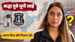श्रद्धा दुबे केस अपडेट: पुलिस के हाथ लगी फरार मॉडल की लोकेशन, कभी भी हो सकती है गिरफ्तारी या सरेंडर!