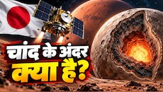 मंगल के चांद पर जापान का धावा! 10 ग्राम मिट्टी लाने निकला स्पेसक्राफ्ट, 2027 में मंगल की चौखट पर देगा दस्तक