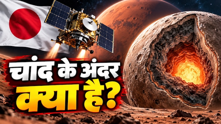 मंगल के चांद पर जापान का धावा! 10 ग्राम मिट्टी लाने निकला स्पेसक्राफ्ट, 2027 में मंगल की चौखट पर देगा दस्तक