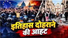 नौ देशों की तबाही का खौफनाक प्लान! सीक्रेट ऐप से मिल रहे फरमान; 'अरब स्प्रिंग' की आहट से थर्राया यूरोप