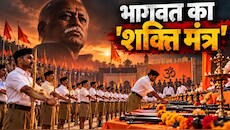 रिजीम चेंज पर भागवत 'प्रहार', फ्रांस का नाम लेकर बोले- ना भारत में पहले हुआ है, ना अब होगा