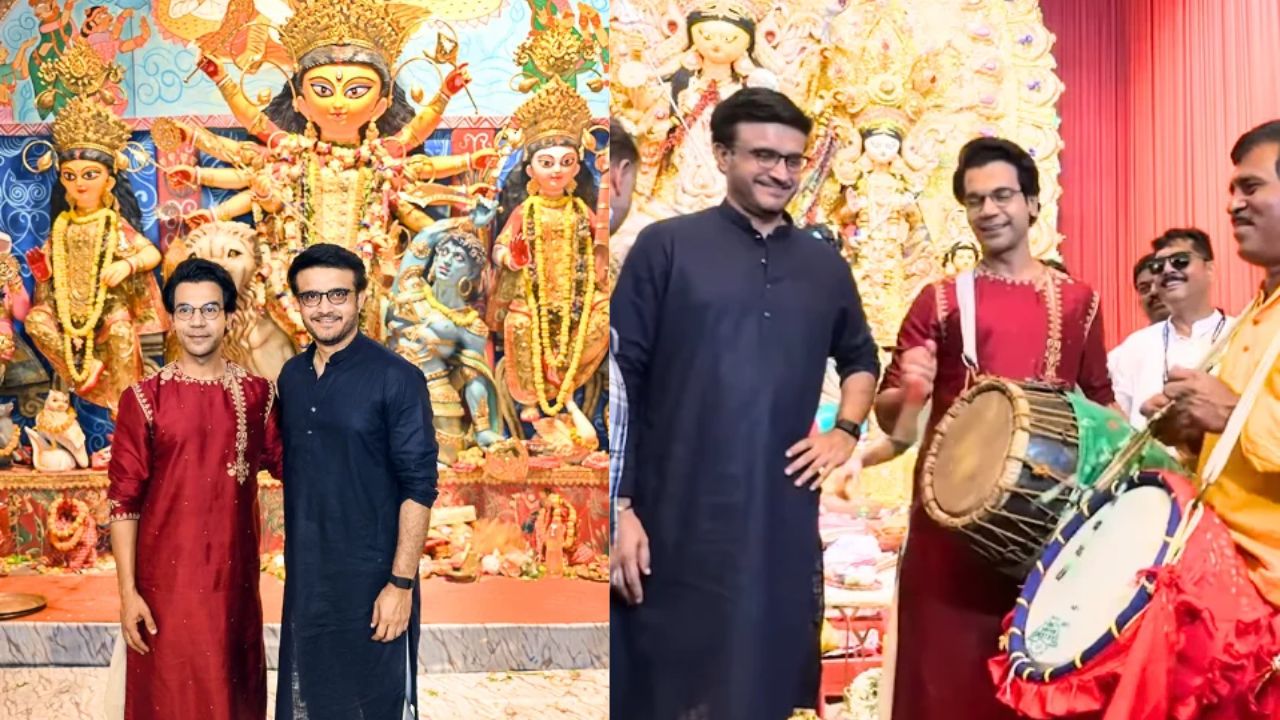 कोलकाता दुर्गा पूजा में शामिल हुए राजकुमार राव, सौरव गांगुली संग मिलाकर बजाया ढोल; VIDEO देख गदगद हुए फैंस कोलकाता दुर्गा पूजा में शामिल हुए राजकुमार राव, सौरव गांगुली संग मिलाकर बजाया ढोल; VIDEO देख गदगद हुए फैंस