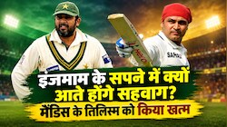 पाकिस्तान के सामने 'बाघ' बन जाते थे सहवाग, टेस्ट में दिया वनडे वाला मजा, मेंडिस की मिस्ट्री की निकाली हवा