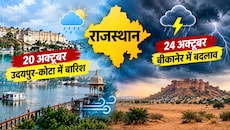 राजस्थान में फिर बदलेगा मौसम: 40 KM की रफ्तार से चलेंगी हवाएं, इन इलाकों में बारिश का अलर्ट