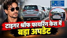 दिल्ली-मुंबई एक्सप्रेस-वे पर पुलिस ने रुकवाई गाड़ियां, तीनों आरोपियों को एक गाड़ी में किया शिफ्ट