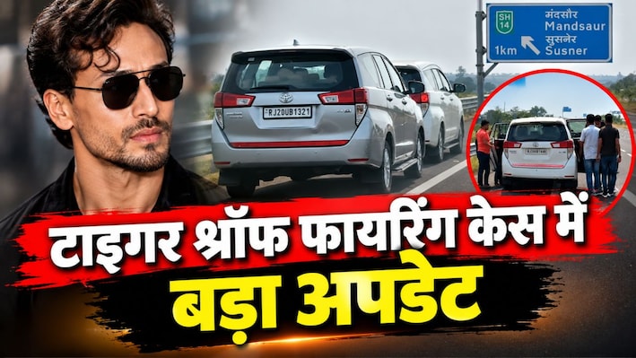 दिल्ली-मुंबई एक्सप्रेस-वे पर पुलिस ने रुकवाई गाड़ियां, तीनों आरोपियों को एक गाड़ी में किया शिफ्ट