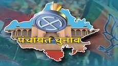 राजस्थान पंचायत चुनाव: जयपुर में 7.43 लाख मतदाताओं की होगी डबल वोटिंग, 5 दिन-4 रात गांवों में डेरा डालेंगी पोलिंग पार्टियां