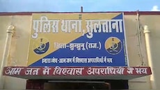 झुंझुनूं में हिस्ट्रीशीटर गिरफ्तार: सस्ते सोने का झांसा, फिर बंधक बनाकर 5 लाख की लूट