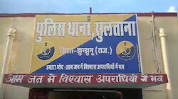 झुंझुनूं में हिस्ट्रीशीटर गिरफ्तार: सस्ते सोने का झांसा, फिर बंधक बनाकर 5 लाख की लूट