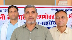 हरियाणा में बिजली निजीकरण के खिलाफ कर्मचारियों का प्रदर्शन, 22 से 24 अक्टूबर तक हड़ताल का ऐलान