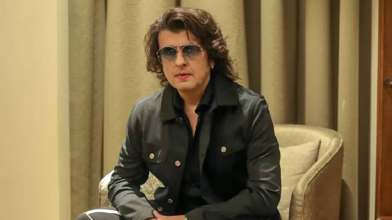 बेंगलुरू शो से पहले सोनू निगम ने कन्नड़ के लोगों से मांगी माफी, जानें सिंगर के कॉन्सर्ट को लेकर क्या है मामला? बेंगलुरू शो से पहले सोनू निगम ने कन्नड़ के लोगों से मांगी माफी, जानें सिंगर के कॉन्सर्ट को लेकर क्या है मामला?