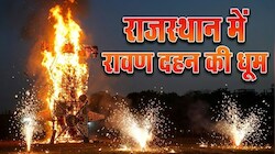 राजस्थान के 10 शहरों में रावण का अंत! देखिए भव्य आतिशबाजी और दहन की 10 सबसे शानदार तस्वीरें!
