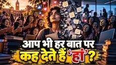 'ना' कहने में क्यों कांपती है जुबान? जानिए दूसरों को खुश रखने की आदत कैसे छीन लेती है आपकी पहचान