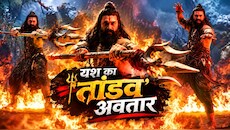 दशहरे पर मेकर्स ने फैंस को दिया तोहफा: दशानन के रौद्र रूप में दिखे KGF स्टार; रोंगटे खड़े कर देगा यश का ‘रावण तांडव’