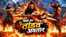 दशहरे पर मेकर्स ने फैंस को दिया तोहफा: दशानन के रौद्र रूप में दिखे KGF स्टार; रोंगटे खड़े कर देगा यश का ‘रावण तांडव’