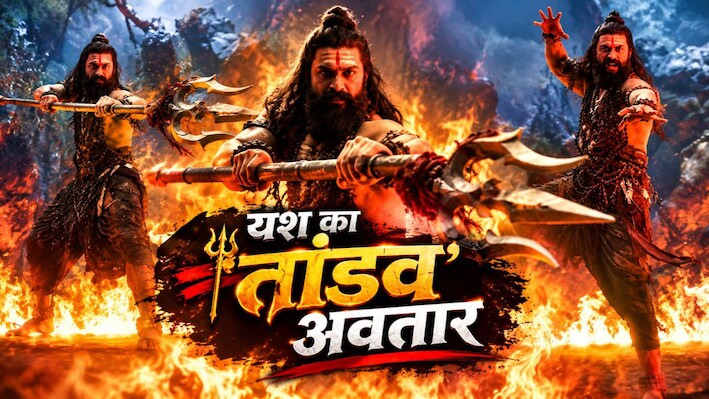 दशहरे पर मेकर्स ने फैंस को दिया तोहफा: दशानन के रौद्र रूप में दिखे KGF स्टार; रोंगटे खड़े कर देगा यश का ‘रावण तांडव’