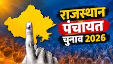 पंचायत चुनाव में सुरक्षा का अभेद्य चक्र! 43 हजार 700 पुलिसकर्मी और 45 हजार से ज्यादा होमगार्ड किए तैनात