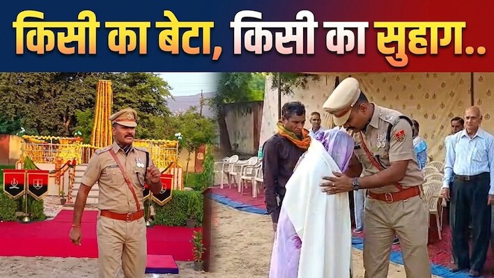 शहीद पति की याद में रो पड़ी वीरांगना: अलवर में SP सुधीर चौधरी के इन शब्दों ने जीत लिया सबका दिल