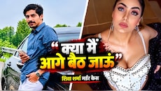 VIP ट्रीटमेंट: 'क्या मैं कार में आगे बैठ जाऊं...', गिरफ्तारी के बाद श्रद्धा दुबे ने दिखाए 'चोंचले'